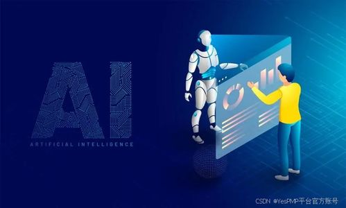 擁抱AI智能科技，打造生動高效的未來課堂