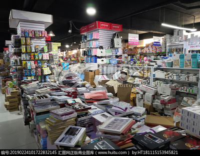 學(xué)生學(xué)習(xí)文化用品與家用電器的現(xiàn)代融合